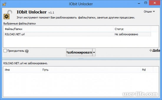 IObit Unlocker       