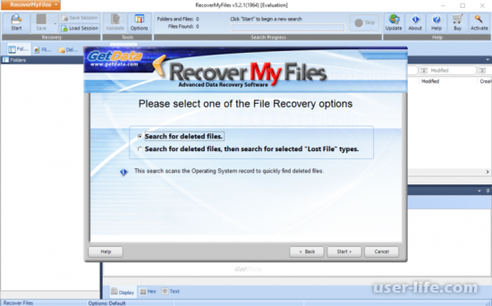 GetData Recover My Files      