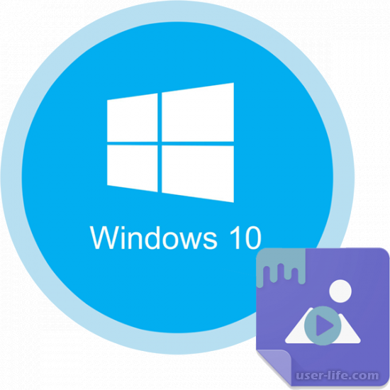      Windows 10