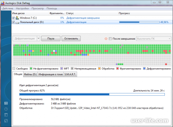 Auslogics Disk Defrag      