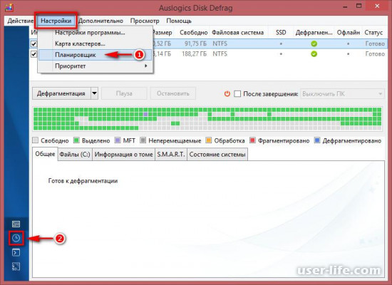 Auslogics Disk Defrag      