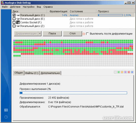 Auslogics Disk Defrag      