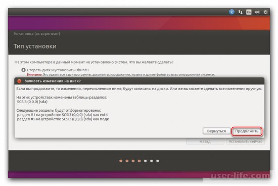   Ubuntu  VirtualBox