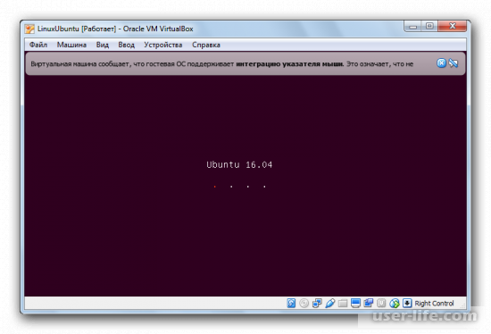   Ubuntu  VirtualBox