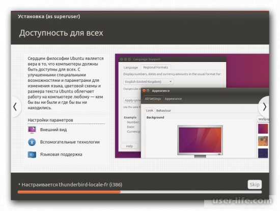   Ubuntu  VirtualBox