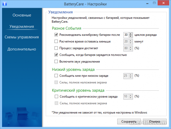 BatteryCare       