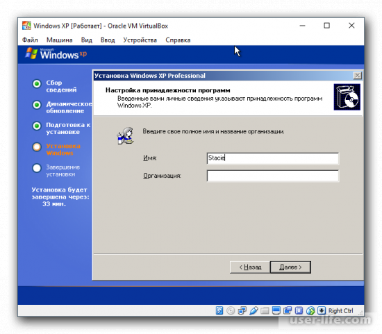   Windows XP  VirtualBox