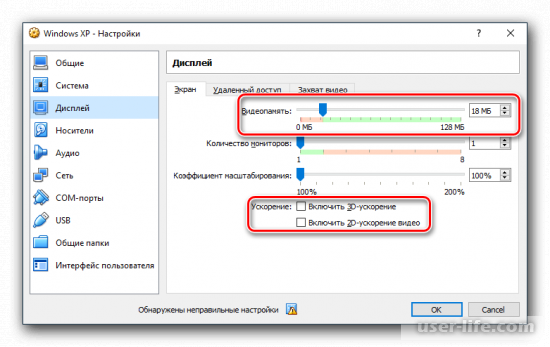   Windows XP  VirtualBox