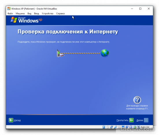   Windows XP  VirtualBox