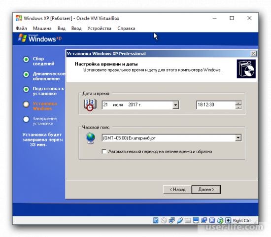   Windows XP  VirtualBox