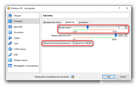   Windows XP  VirtualBox