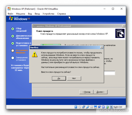   Windows XP  VirtualBox