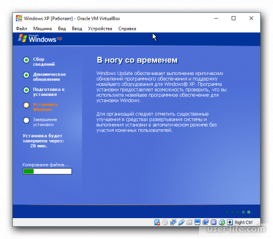   Windows XP  VirtualBox