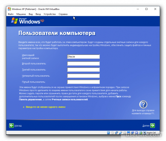   Windows XP  VirtualBox