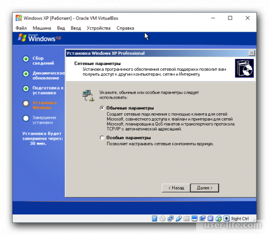   Windows XP  VirtualBox