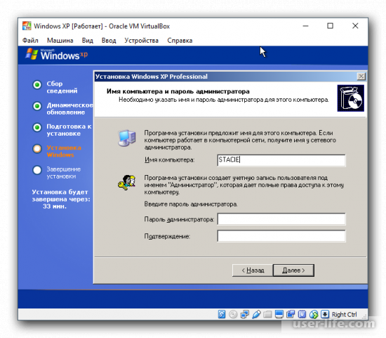   Windows XP  VirtualBox