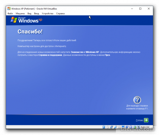   Windows XP  VirtualBox