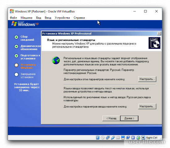   Windows XP  VirtualBox