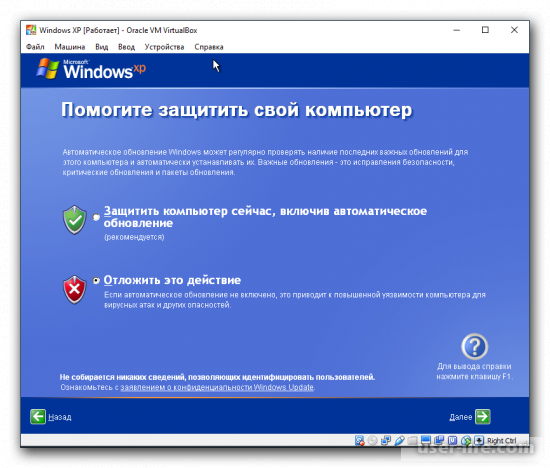   Windows XP  VirtualBox