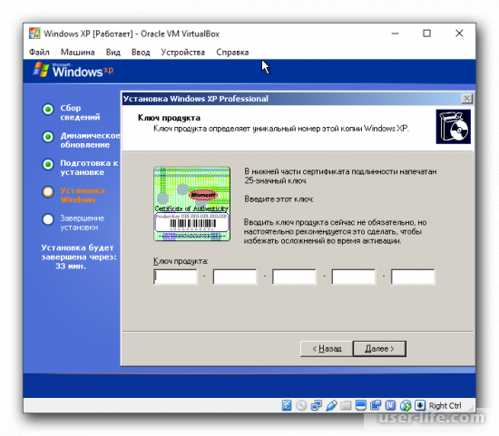   Windows XP  VirtualBox