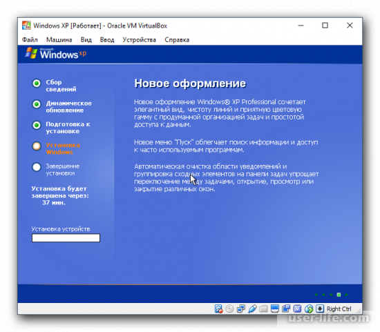   Windows XP  VirtualBox