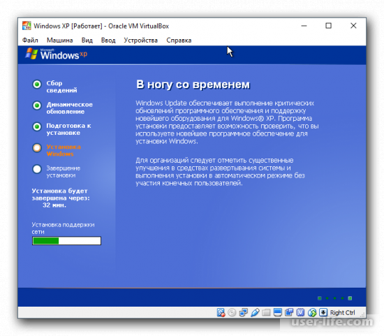   Windows XP  VirtualBox