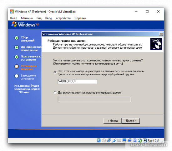   Windows XP  VirtualBox