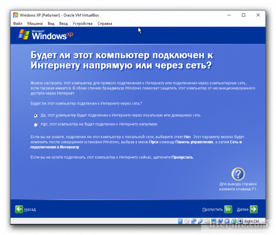   Windows XP  VirtualBox