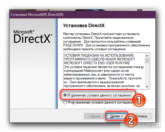   DirectX  Windows 10