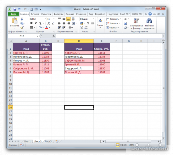      Excel   