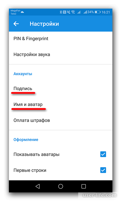   Mail ru  