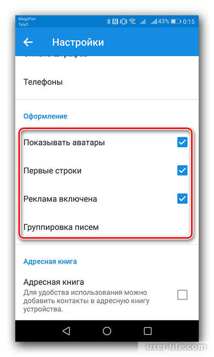   Mail ru  