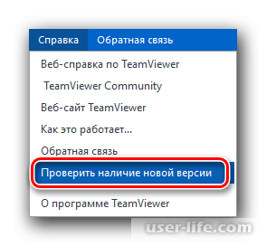  WaitforConnectFailed  TeamViewer (    )  