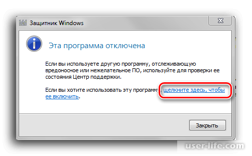     Windows 7 Defender