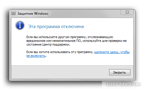     Windows 7 Defender