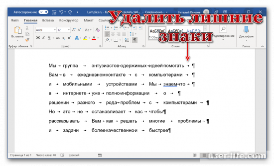     Microsoft Word