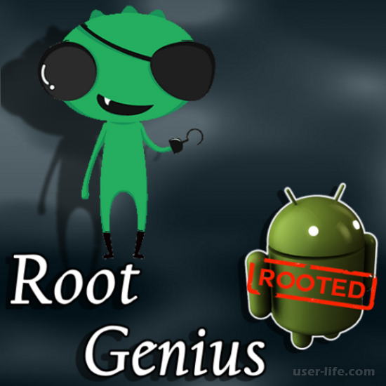 Root Genius        