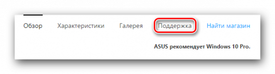      ASUS