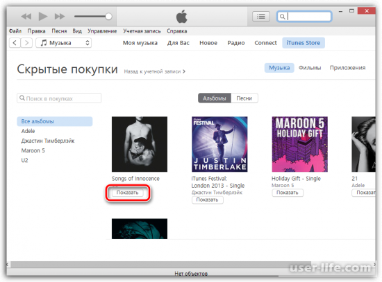     iTunes  