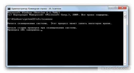   0x80070005 Windows 7  