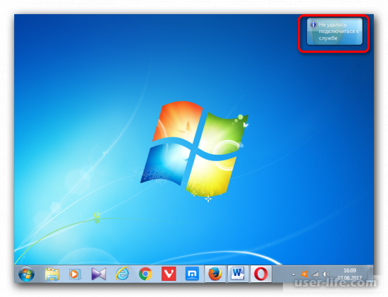    Windows 7