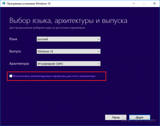 UltraISO:     Windows 10