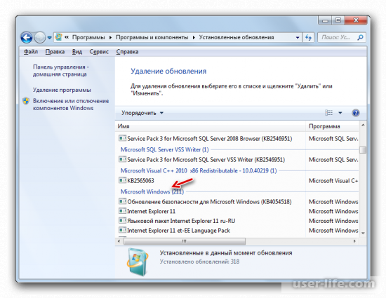    WinSxS  Windows 7