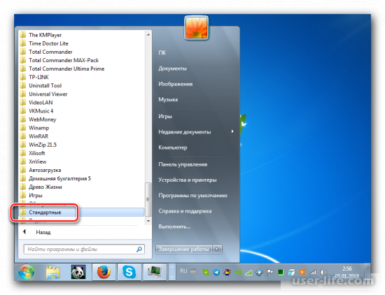    WinSxS  Windows 7