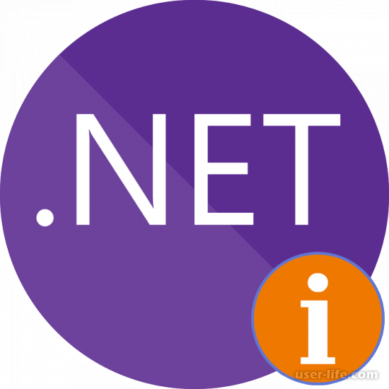     NET Framework  