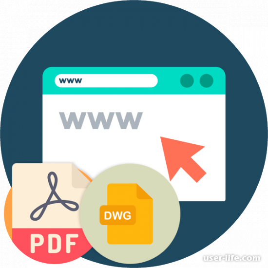   PDF  DWG 