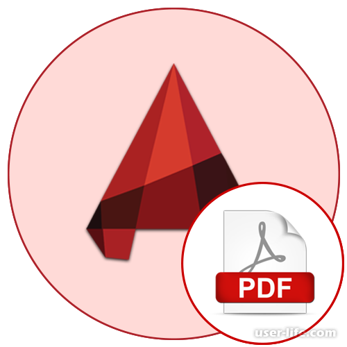      PDF  AutoCAD