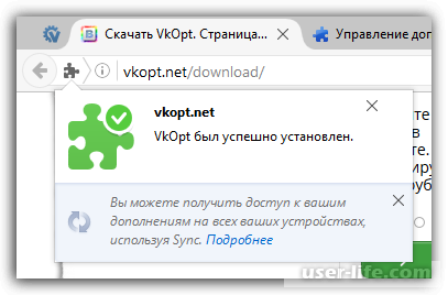 VkOpt  Mozilla Firefox