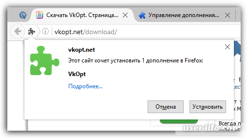 VkOpt  Mozilla Firefox