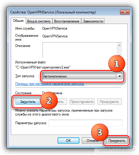    OpenVPN  Windows